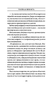 Nāvīga zīme